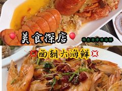 -海口骑楼小吃街