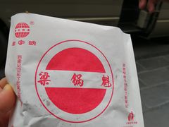 -梁记肥肠粉(宽窄巷子店)
