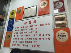 -子午路张记肉夹馍(翠华路店)