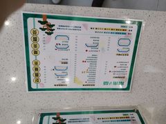 -常来茶·水果研究所(西溪里店)