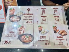 菜单-八婆婆烧仙草(曾厝垵店)