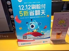 -大卡司DAKASI(连城新天地店)