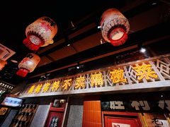 -旧街市鲜货老火锅(大光路店)