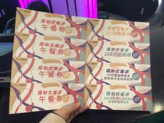 -圆融星座购物中心