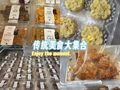 -茶颜悦色(嘉顿一楼吉时赏味游园会店)