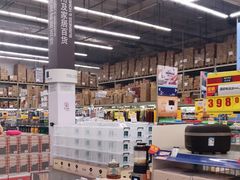 -麦德龙(湖里店)