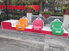 -1912街区