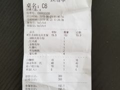 账单-堂瓦里·传统赣菜(第一街区店)