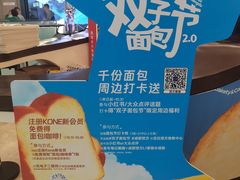 -合景·悠方(成都店)