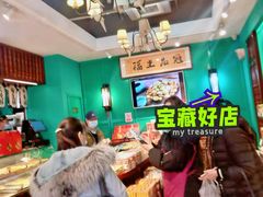 大堂-武汉冠生園(吉庆街店)