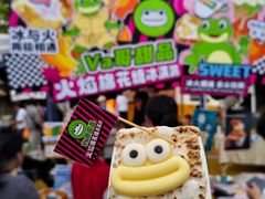 -鹏欣水游城