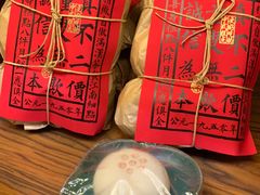 -祥禾饽饽铺·中式糕点(天津河东美福园店)
