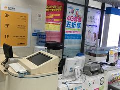-苏宁易购(Suning Elec成都犀浦百伦广场店)