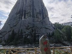 -可可托海景区