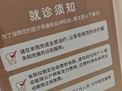 -佛山中大口腔医院·市二级口腔专科医院