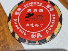 -汉巴味德(大悦城店)