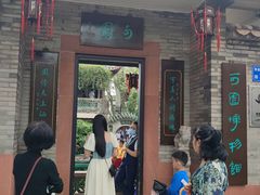 -东莞市可园博物馆