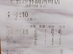 -老长沙湘菜馆(凤凰路店)