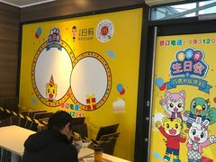 -麦当劳餐厅(龙平西路店)