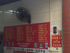 -公平菜粿(沙河店)