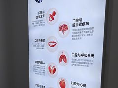 -维乐口腔(格林门诊长宁店)