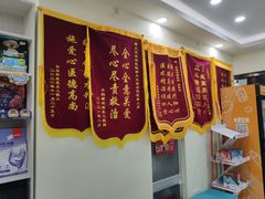 -天宠宠物医院24小时·急重症诊疗中心·全科·腔镜特色(和平分院)
