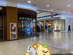 -永旺梦乐城国际商城(北清路店)