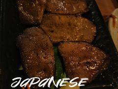 特上牛舌-天手古舞居酒屋(889广场店)