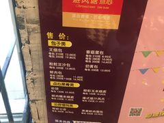 -避风塘(百联东郊店)
