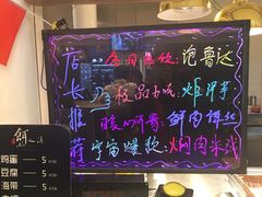 -小北饵块&饵丝之滇(南锣鼓巷店)