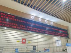 -川北医学院附属成都新华医院