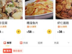 -京天红酒家(虎坊路店)