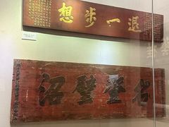 -中国客家博物馆