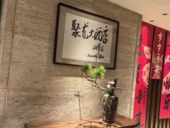-九华山聚龙大酒店
