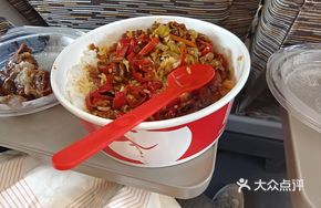 Stir-Fried Beef Rice Bowl