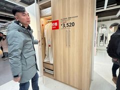 -宜家家居(四元桥商场店)