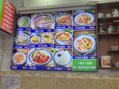 -中国兰州牛肉面(西域特色美食)