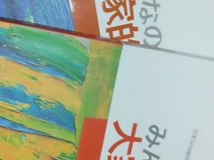 -华兴日语学校(总校)