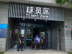 -珠海横琴国际网球中心