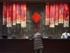 -北京康莱德酒店