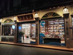 -新华书店(龙头路店)