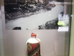 -中国酒文化城