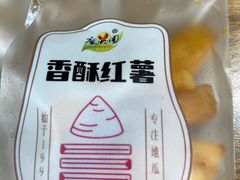 -觅山云南菜(泊富ICITY店)