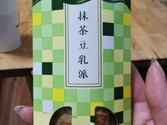 -麦当劳(祈年大街店)