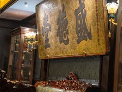 -四世同堂·京菜·烤鸭(双井店)