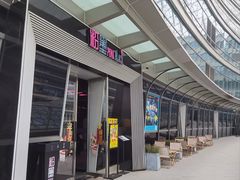 -粉墨特色菜·烧烤音乐酒馆