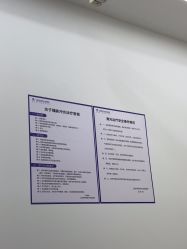 体验后-上海伊莱美医疗美容医院