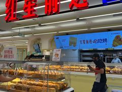 -红星前进面包牛奶公司(君太店)