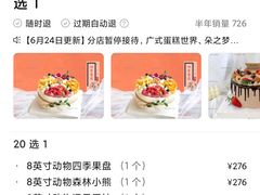 -艾莱克咖啡面包坊·甜心对白