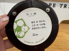 -许小树(国贸商城店)